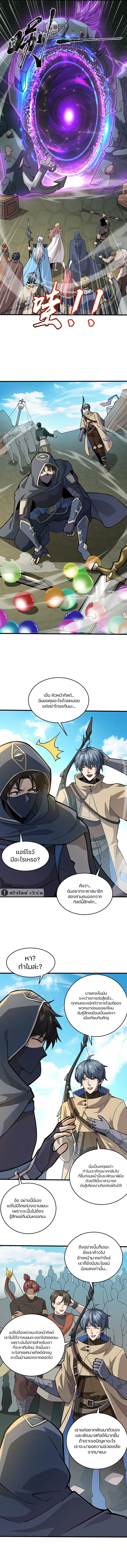 Manga-lc-com อ่านมังงะ อ่านการ์ตูน ออนไลน์ ฟรี SSS-Rank Lone Summoner ตอนที่ 1 2 3 4 5 6 7 8 9 10 11 12 13 14 ฟรี ไม่มีโฆษณา Manga-lc - อ่าน มังงะ อ่าน การ์ตูน ออนไลน์ อ่านมังงะ ฟรี