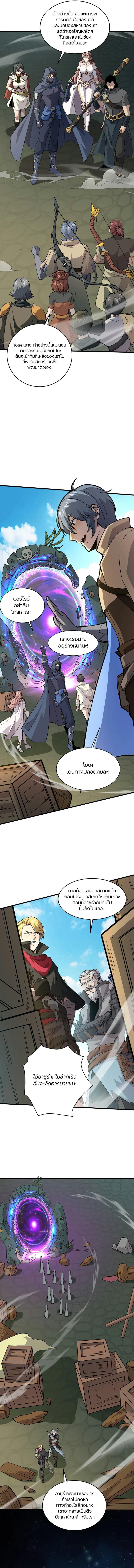 Manga-lc-com อ่านมังงะ อ่านการ์ตูน ออนไลน์ ฟรี SSS-Rank Lone Summoner ตอนที่ 1 2 3 4 5 6 7 8 9 10 11 12 13 14 ฟรี ไม่มีโฆษณา Manga-lc - อ่าน มังงะ อ่าน การ์ตูน ออนไลน์ อ่านมังงะ ฟรี
