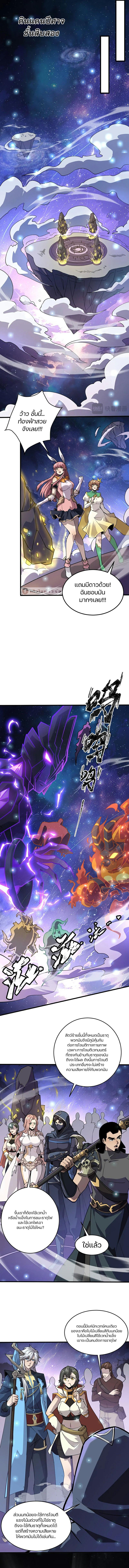 Manga-lc-com อ่านมังงะ อ่านการ์ตูน ออนไลน์ ฟรี SSS-Rank Lone Summoner ตอนที่ 1 2 3 4 5 6 7 8 9 10 11 12 13 14 ฟรี ไม่มีโฆษณา Manga-lc - อ่าน มังงะ อ่าน การ์ตูน ออนไลน์ อ่านมังงะ ฟรี