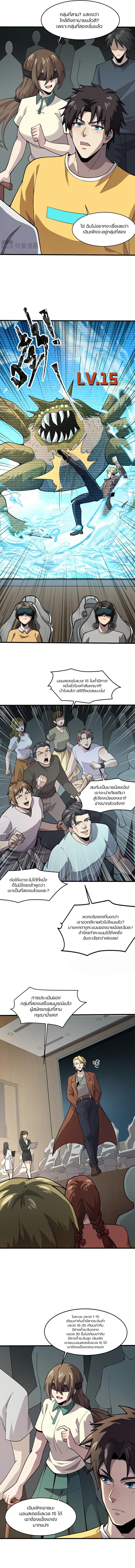 Manga-lc-com อ่านมังงะ อ่านการ์ตูน ออนไลน์ ฟรี SSS-Rank Lone Summoner ตอนที่ 1 2 3 4 5 6 7 8 9 10 11 12 13 14 ฟรี ไม่มีโฆษณา Manga-lc - อ่าน มังงะ อ่าน การ์ตูน ออนไลน์ อ่านมังงะ ฟรี