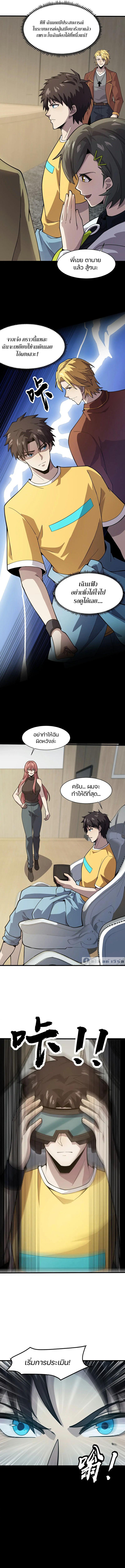 Manga-lc-com อ่านมังงะ อ่านการ์ตูน ออนไลน์ ฟรี SSS-Rank Lone Summoner ตอนที่ 1 2 3 4 5 6 7 8 9 10 11 12 13 14 ฟรี ไม่มีโฆษณา Manga-lc - อ่าน มังงะ อ่าน การ์ตูน ออนไลน์ อ่านมังงะ ฟรี