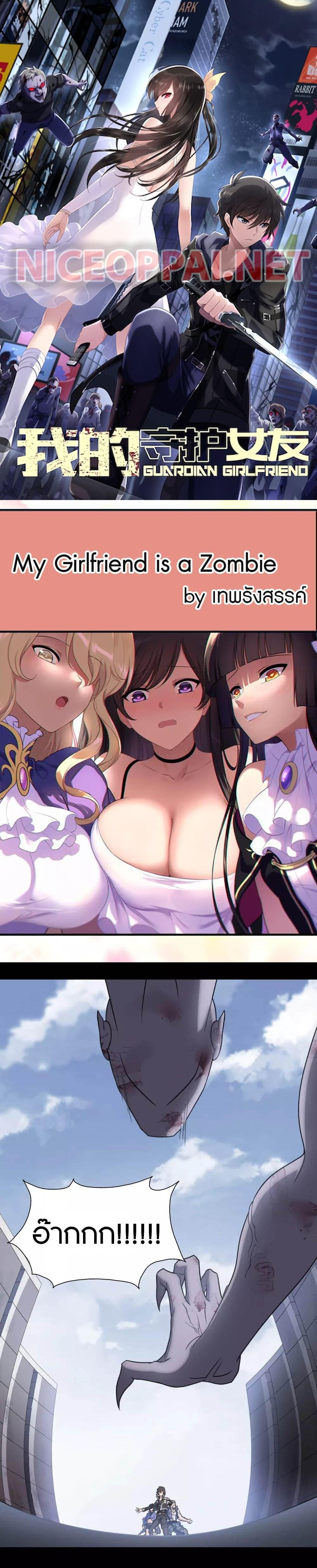 Manga-lc-com อ่านมังงะ อ่านการ์ตูน ออนไลน์ ฟรี My Girlfriend is a Zombie ตอนที่ 1 2 3 4 5 6 7 8 9 10 11 12 13 14 ฟรี ไม่มีโฆษณา Manga-lc - อ่าน มังงะ อ่าน การ์ตูน ออนไลน์ อ่านมังงะ ฟรี