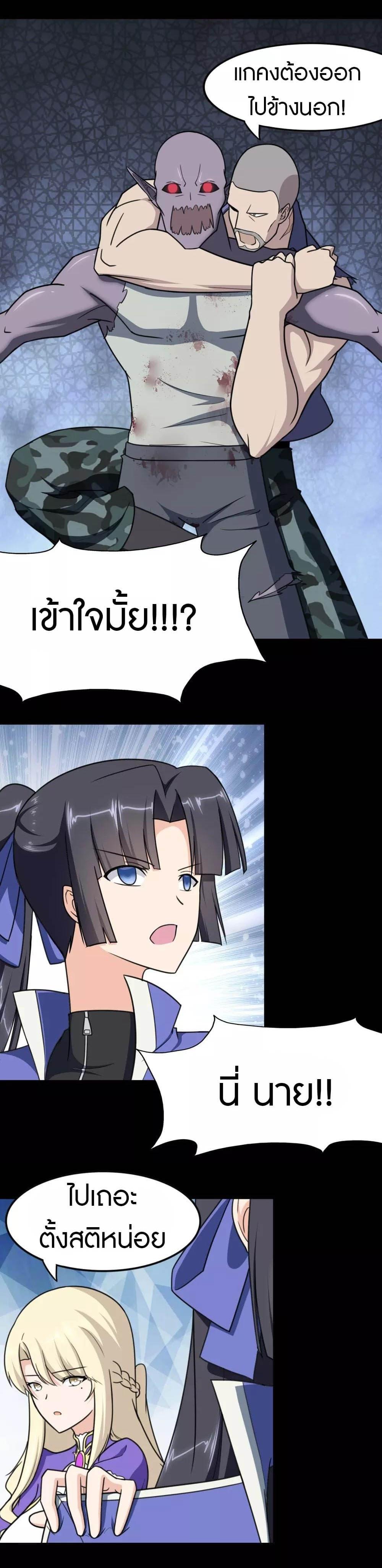 Manga-lc-com อ่านมังงะ อ่านการ์ตูน ออนไลน์ ฟรี My Girlfriend is a Zombie ตอนที่ 1 2 3 4 5 6 7 8 9 10 11 12 13 14 ฟรี ไม่มีโฆษณา Manga-lc - อ่าน มังงะ อ่าน การ์ตูน ออนไลน์ อ่านมังงะ ฟรี