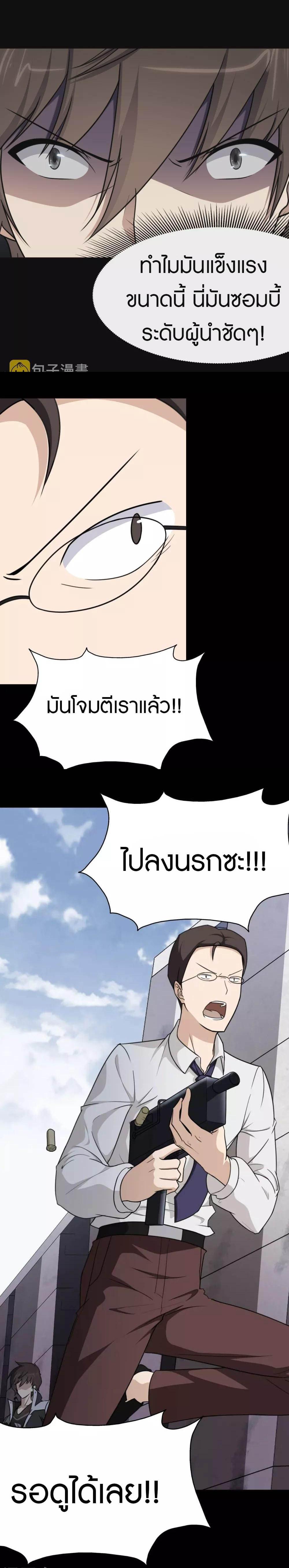 Manga-lc-com อ่านมังงะ อ่านการ์ตูน ออนไลน์ ฟรี My Girlfriend is a Zombie ตอนที่ 1 2 3 4 5 6 7 8 9 10 11 12 13 14 ฟรี ไม่มีโฆษณา Manga-lc - อ่าน มังงะ อ่าน การ์ตูน ออนไลน์ อ่านมังงะ ฟรี