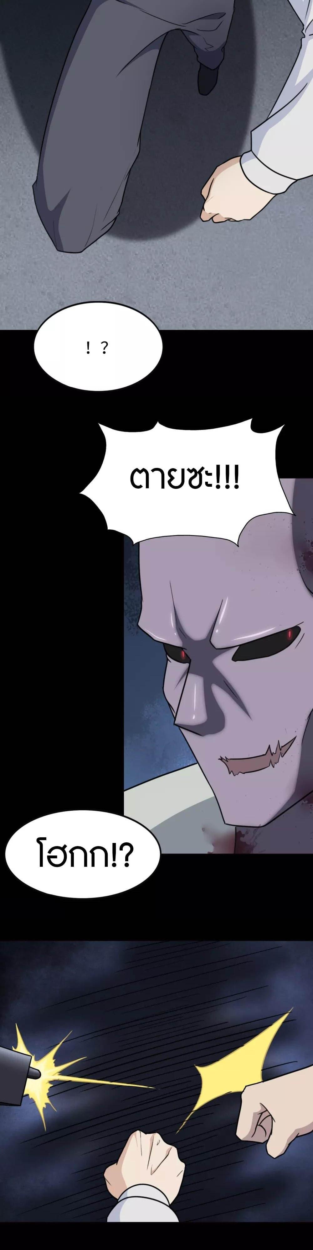 Manga-lc-com อ่านมังงะ อ่านการ์ตูน ออนไลน์ ฟรี My Girlfriend is a Zombie ตอนที่ 1 2 3 4 5 6 7 8 9 10 11 12 13 14 ฟรี ไม่มีโฆษณา Manga-lc - อ่าน มังงะ อ่าน การ์ตูน ออนไลน์ อ่านมังงะ ฟรี
