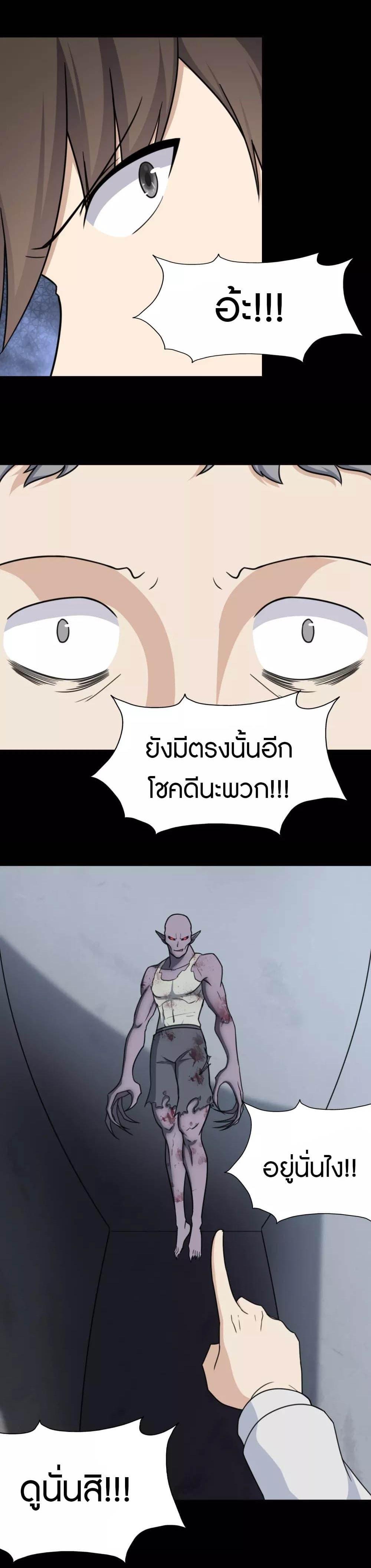 Manga-lc-com อ่านมังงะ อ่านการ์ตูน ออนไลน์ ฟรี My Girlfriend is a Zombie ตอนที่ 1 2 3 4 5 6 7 8 9 10 11 12 13 14 ฟรี ไม่มีโฆษณา Manga-lc - อ่าน มังงะ อ่าน การ์ตูน ออนไลน์ อ่านมังงะ ฟรี