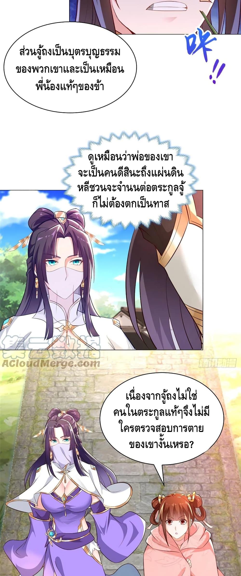 Manga-lc-com อ่านมังงะ อ่านการ์ตูน ออนไลน์ ฟรี DragonShepherd ตอนที่ 1 2 3 4 5 6 7 8 9 10 11 12 13 14 ฟรี ไม่มีโฆษณา Manga-lc - อ่าน มังงะ อ่าน การ์ตูน ออนไลน์ อ่านมังงะ ฟรี