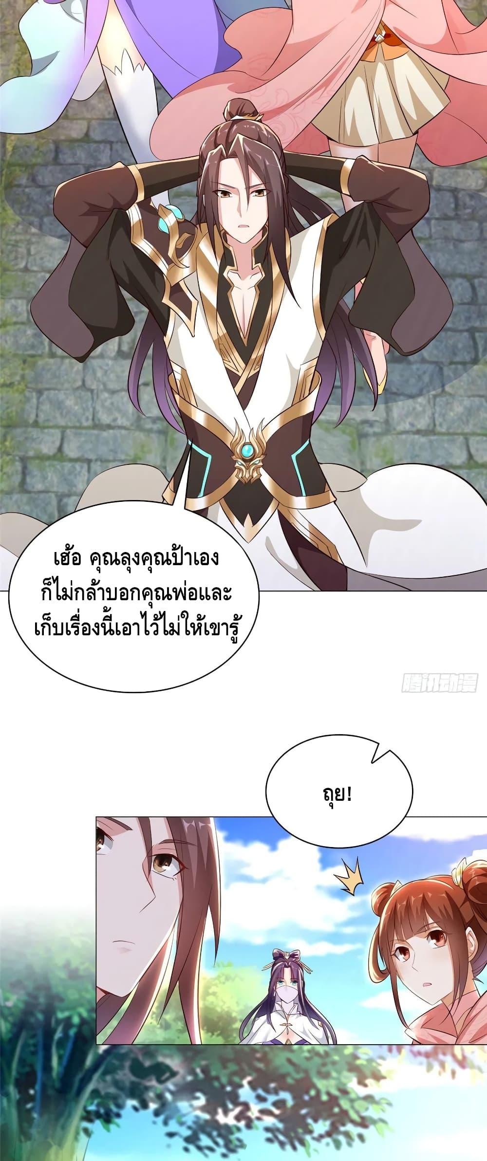 Manga-lc-com อ่านมังงะ อ่านการ์ตูน ออนไลน์ ฟรี DragonShepherd ตอนที่ 1 2 3 4 5 6 7 8 9 10 11 12 13 14 ฟรี ไม่มีโฆษณา Manga-lc - อ่าน มังงะ อ่าน การ์ตูน ออนไลน์ อ่านมังงะ ฟรี