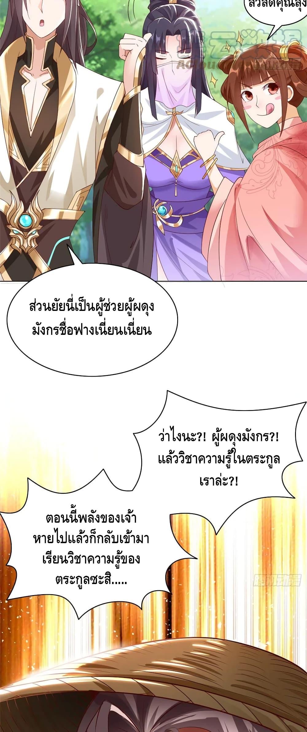 Manga-lc-com อ่านมังงะ อ่านการ์ตูน ออนไลน์ ฟรี DragonShepherd ตอนที่ 1 2 3 4 5 6 7 8 9 10 11 12 13 14 ฟรี ไม่มีโฆษณา Manga-lc - อ่าน มังงะ อ่าน การ์ตูน ออนไลน์ อ่านมังงะ ฟรี