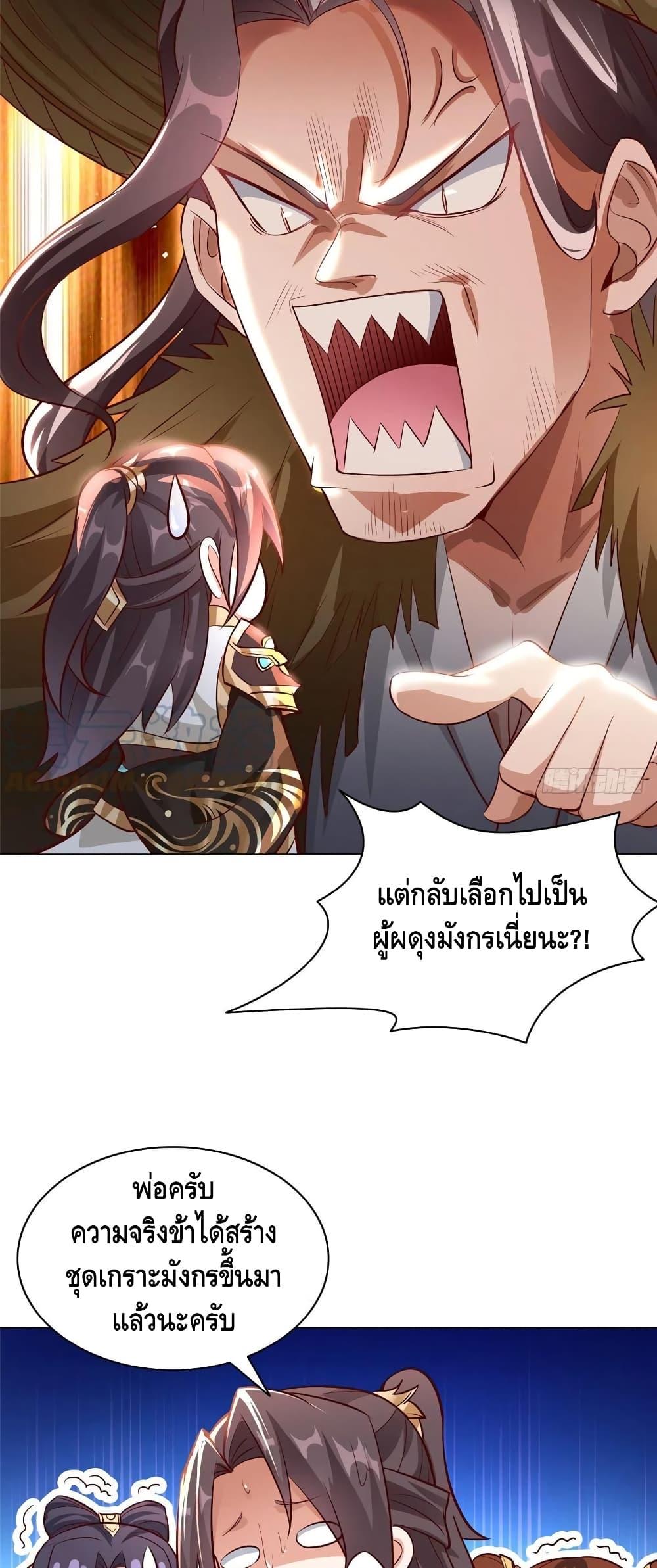 Manga-lc-com อ่านมังงะ อ่านการ์ตูน ออนไลน์ ฟรี DragonShepherd ตอนที่ 1 2 3 4 5 6 7 8 9 10 11 12 13 14 ฟรี ไม่มีโฆษณา Manga-lc - อ่าน มังงะ อ่าน การ์ตูน ออนไลน์ อ่านมังงะ ฟรี