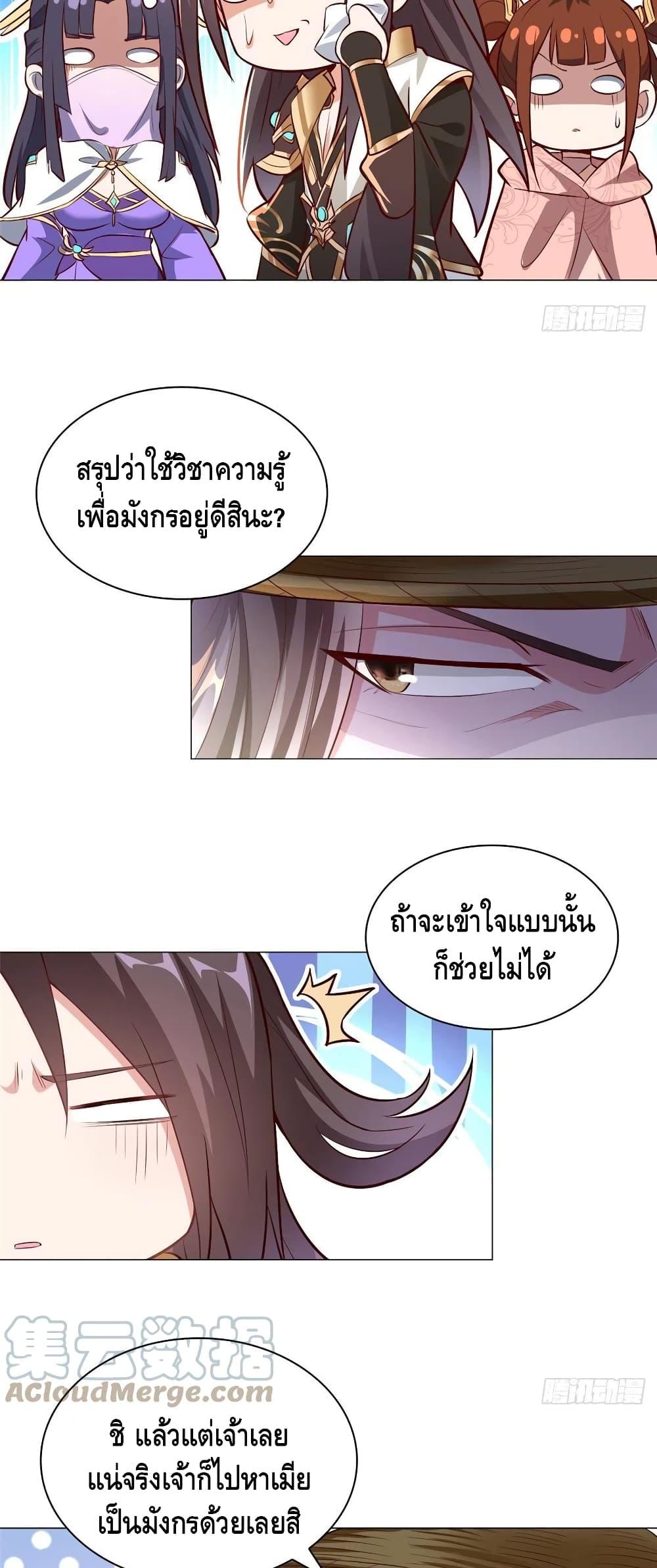 Manga-lc-com อ่านมังงะ อ่านการ์ตูน ออนไลน์ ฟรี DragonShepherd ตอนที่ 1 2 3 4 5 6 7 8 9 10 11 12 13 14 ฟรี ไม่มีโฆษณา Manga-lc - อ่าน มังงะ อ่าน การ์ตูน ออนไลน์ อ่านมังงะ ฟรี