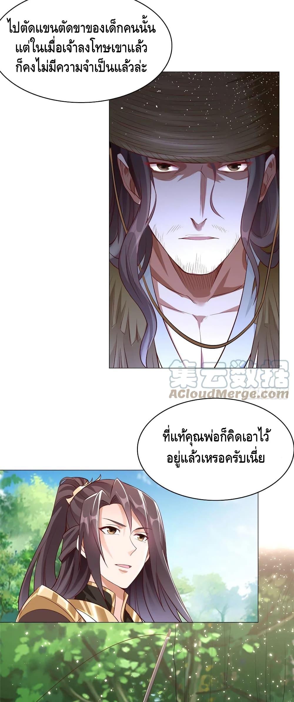 Manga-lc-com อ่านมังงะ อ่านการ์ตูน ออนไลน์ ฟรี DragonShepherd ตอนที่ 1 2 3 4 5 6 7 8 9 10 11 12 13 14 ฟรี ไม่มีโฆษณา Manga-lc - อ่าน มังงะ อ่าน การ์ตูน ออนไลน์ อ่านมังงะ ฟรี