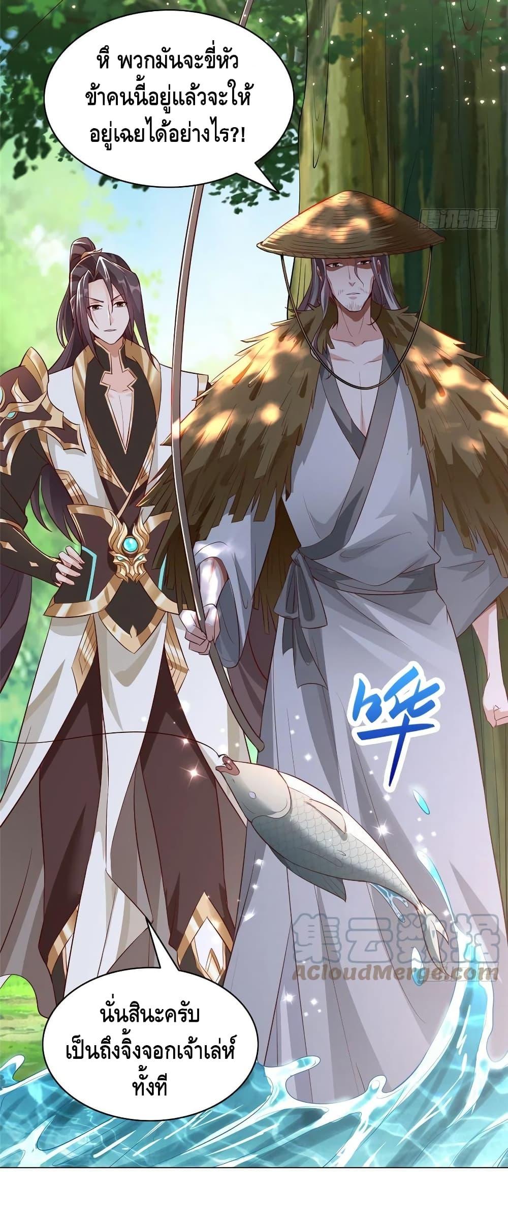 Manga-lc-com อ่านมังงะ อ่านการ์ตูน ออนไลน์ ฟรี DragonShepherd ตอนที่ 1 2 3 4 5 6 7 8 9 10 11 12 13 14 ฟรี ไม่มีโฆษณา Manga-lc - อ่าน มังงะ อ่าน การ์ตูน ออนไลน์ อ่านมังงะ ฟรี