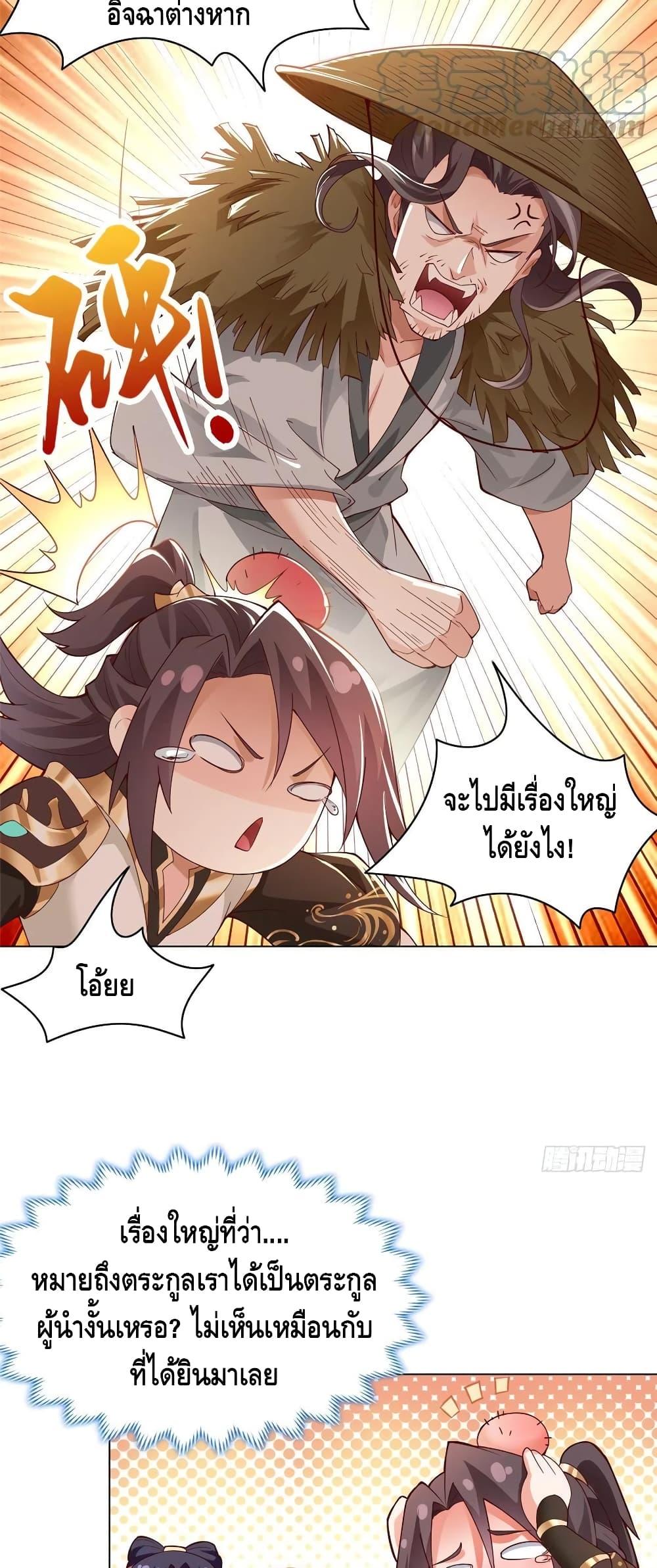 Manga-lc-com อ่านมังงะ อ่านการ์ตูน ออนไลน์ ฟรี DragonShepherd ตอนที่ 1 2 3 4 5 6 7 8 9 10 11 12 13 14 ฟรี ไม่มีโฆษณา Manga-lc - อ่าน มังงะ อ่าน การ์ตูน ออนไลน์ อ่านมังงะ ฟรี