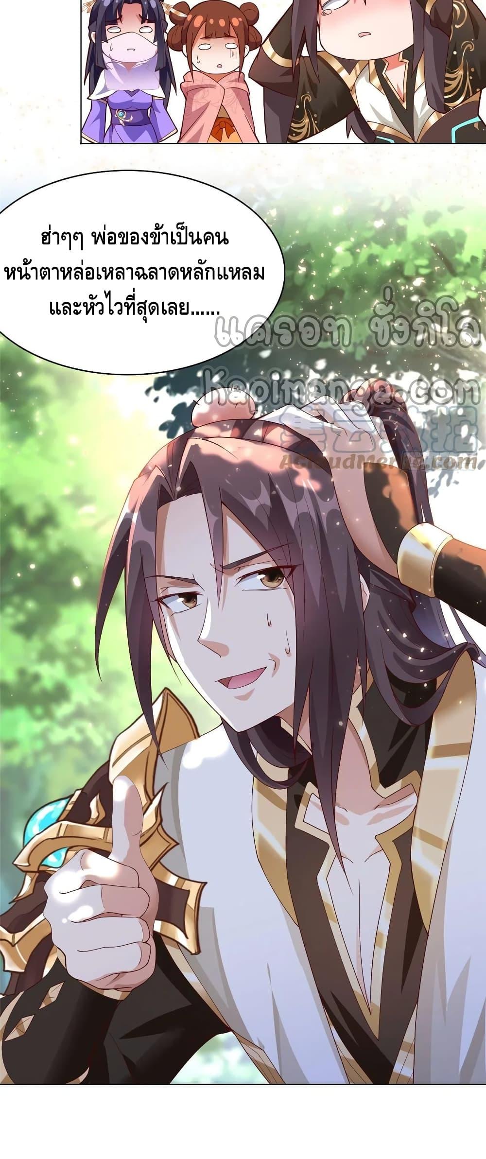 Manga-lc-com อ่านมังงะ อ่านการ์ตูน ออนไลน์ ฟรี DragonShepherd ตอนที่ 1 2 3 4 5 6 7 8 9 10 11 12 13 14 ฟรี ไม่มีโฆษณา Manga-lc - อ่าน มังงะ อ่าน การ์ตูน ออนไลน์ อ่านมังงะ ฟรี