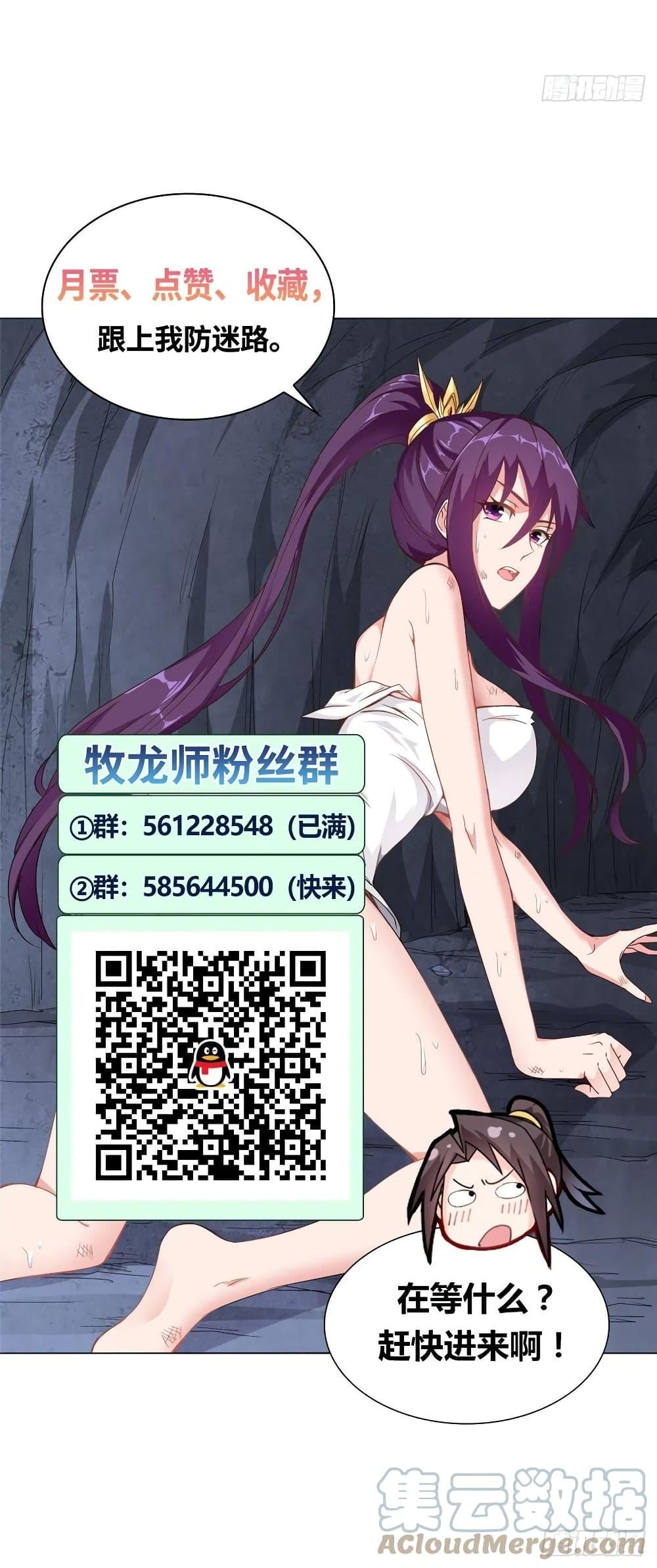 Manga-lc-com อ่านมังงะ อ่านการ์ตูน ออนไลน์ ฟรี DragonShepherd ตอนที่ 1 2 3 4 5 6 7 8 9 10 11 12 13 14 ฟรี ไม่มีโฆษณา Manga-lc - อ่าน มังงะ อ่าน การ์ตูน ออนไลน์ อ่านมังงะ ฟรี