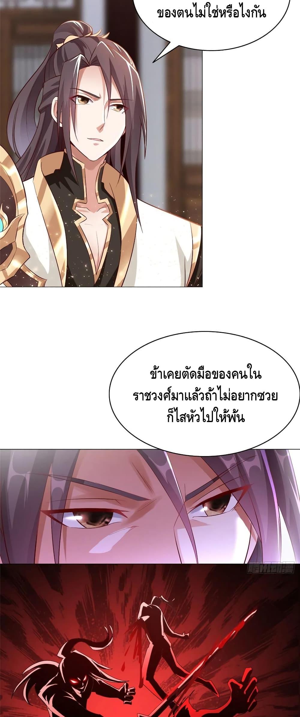 Manga-lc-com อ่านมังงะ อ่านการ์ตูน ออนไลน์ ฟรี DragonShepherd ตอนที่ 1 2 3 4 5 6 7 8 9 10 11 12 13 14 ฟรี ไม่มีโฆษณา Manga-lc - อ่าน มังงะ อ่าน การ์ตูน ออนไลน์ อ่านมังงะ ฟรี
