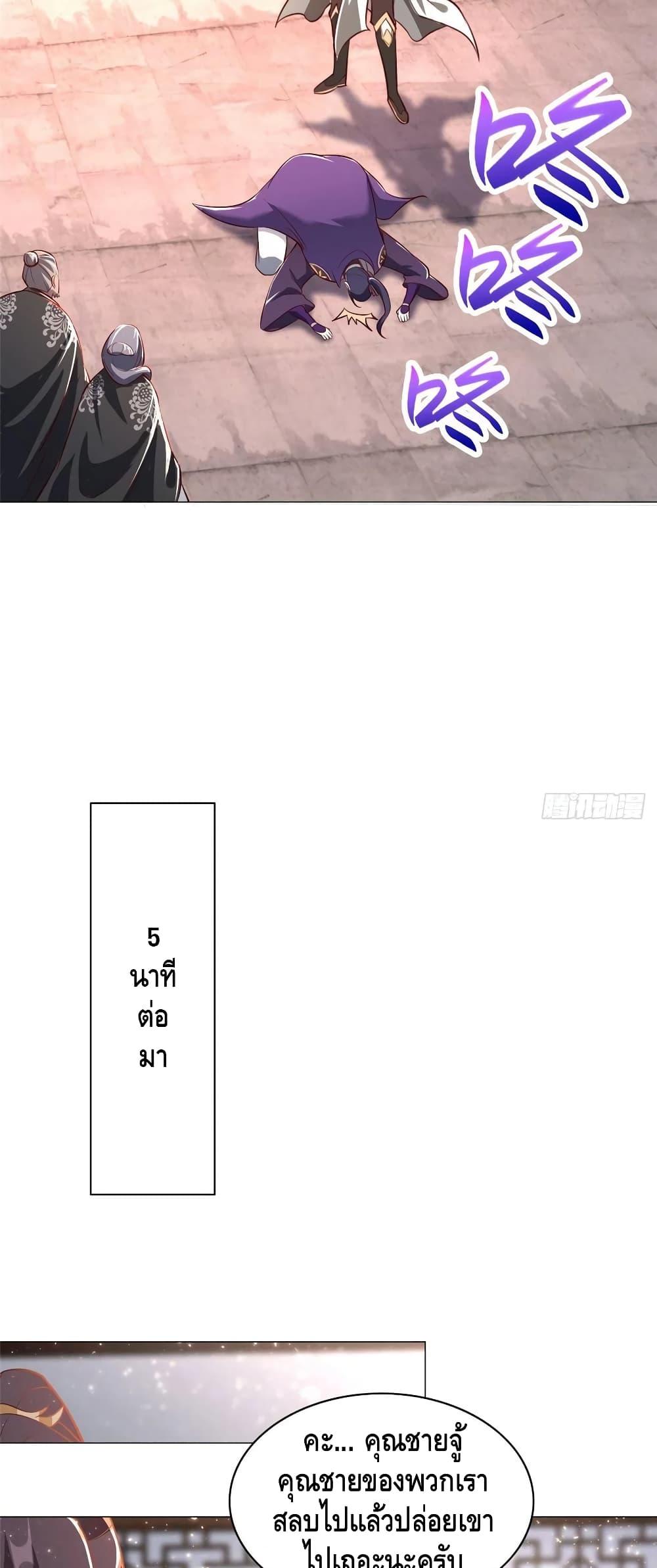 Manga-lc-com อ่านมังงะ อ่านการ์ตูน ออนไลน์ ฟรี DragonShepherd ตอนที่ 1 2 3 4 5 6 7 8 9 10 11 12 13 14 ฟรี ไม่มีโฆษณา Manga-lc - อ่าน มังงะ อ่าน การ์ตูน ออนไลน์ อ่านมังงะ ฟรี