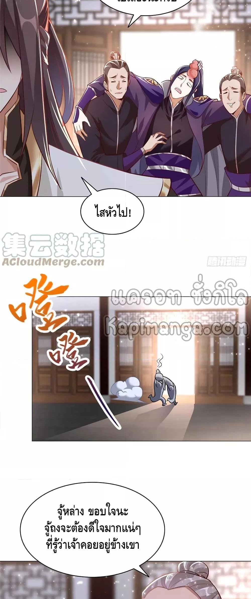 Manga-lc-com อ่านมังงะ อ่านการ์ตูน ออนไลน์ ฟรี DragonShepherd ตอนที่ 1 2 3 4 5 6 7 8 9 10 11 12 13 14 ฟรี ไม่มีโฆษณา Manga-lc - อ่าน มังงะ อ่าน การ์ตูน ออนไลน์ อ่านมังงะ ฟรี