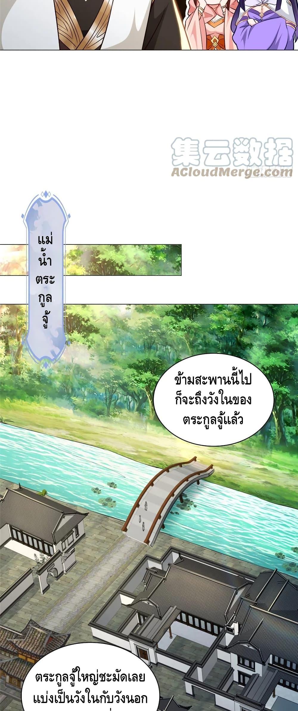 Manga-lc-com อ่านมังงะ อ่านการ์ตูน ออนไลน์ ฟรี DragonShepherd ตอนที่ 1 2 3 4 5 6 7 8 9 10 11 12 13 14 ฟรี ไม่มีโฆษณา Manga-lc - อ่าน มังงะ อ่าน การ์ตูน ออนไลน์ อ่านมังงะ ฟรี