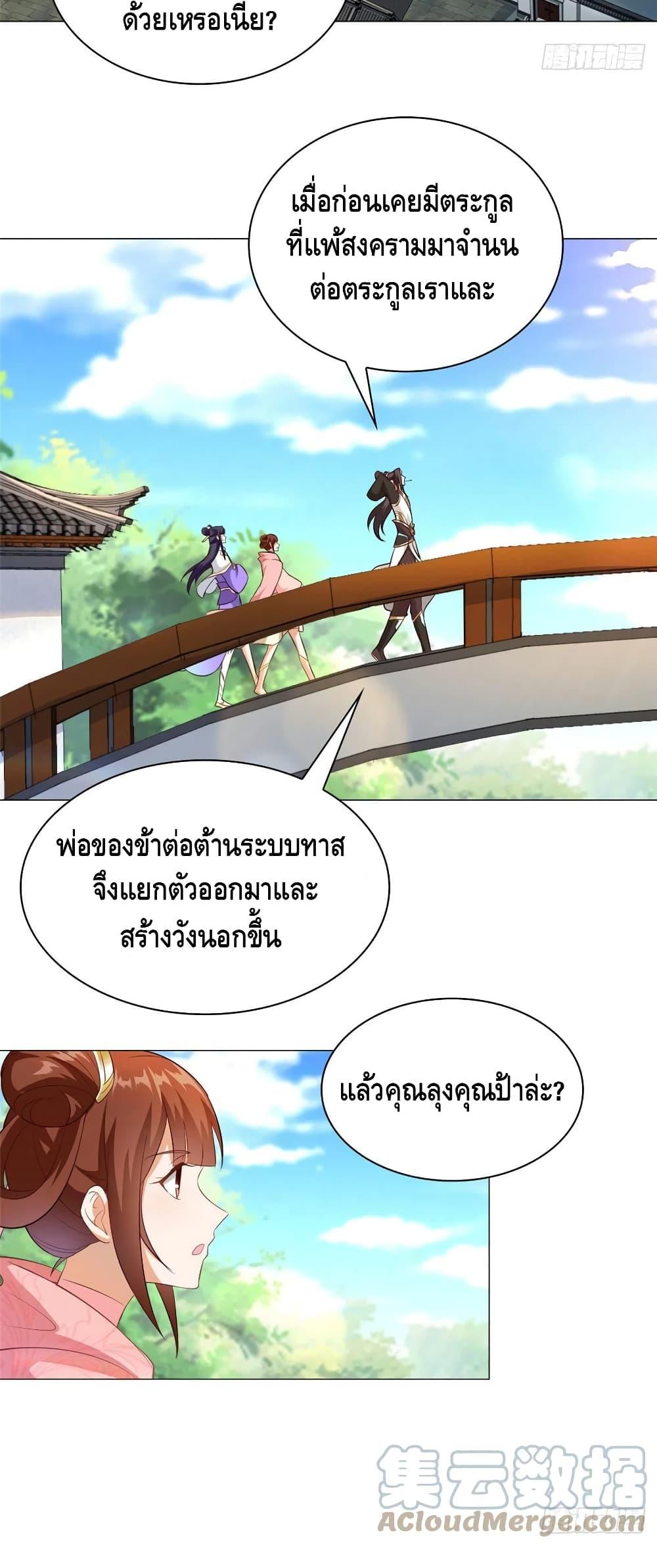 Manga-lc-com อ่านมังงะ อ่านการ์ตูน ออนไลน์ ฟรี DragonShepherd ตอนที่ 1 2 3 4 5 6 7 8 9 10 11 12 13 14 ฟรี ไม่มีโฆษณา Manga-lc - อ่าน มังงะ อ่าน การ์ตูน ออนไลน์ อ่านมังงะ ฟรี