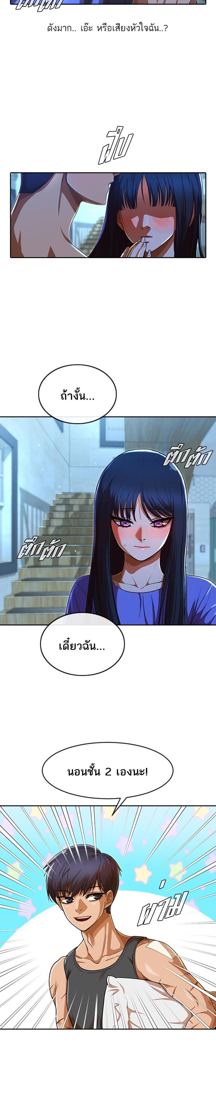 Manga-lc-com อ่านมังงะ อ่านการ์ตูน ออนไลน์ ฟรี Random Chat สาวจากแรนดอมแชต ตอนที่ 1 2 3 4 5 6 7 8 9 10 11 12 13 14 ฟรี ไม่มีโฆษณา Manga-lc - อ่าน มังงะ อ่าน การ์ตูน ออนไลน์ อ่านมังงะ ฟรี