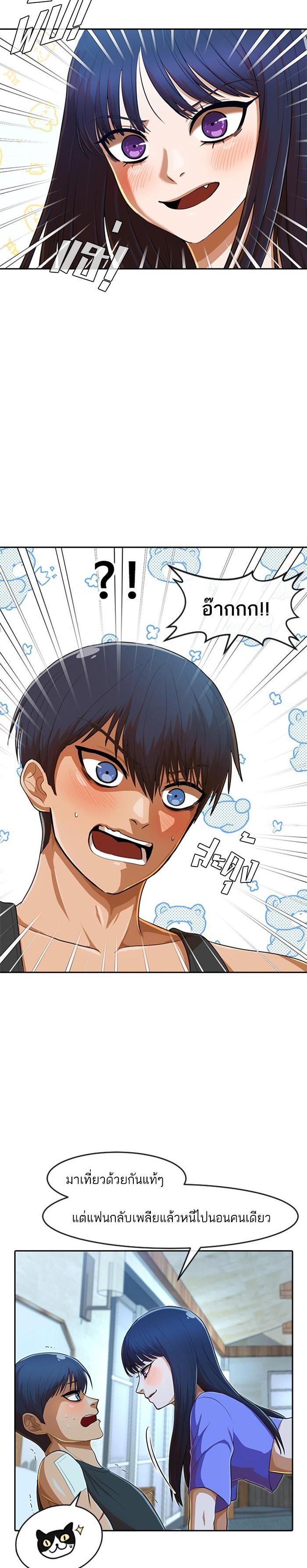 Manga-lc-com อ่านมังงะ อ่านการ์ตูน ออนไลน์ ฟรี Random Chat สาวจากแรนดอมแชต ตอนที่ 1 2 3 4 5 6 7 8 9 10 11 12 13 14 ฟรี ไม่มีโฆษณา Manga-lc - อ่าน มังงะ อ่าน การ์ตูน ออนไลน์ อ่านมังงะ ฟรี