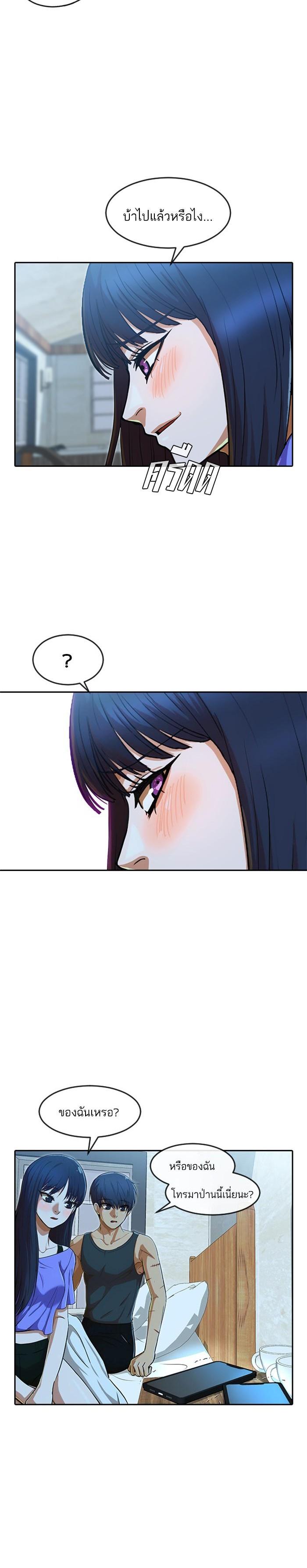 Manga-lc-com อ่านมังงะ อ่านการ์ตูน ออนไลน์ ฟรี Random Chat สาวจากแรนดอมแชต ตอนที่ 1 2 3 4 5 6 7 8 9 10 11 12 13 14 ฟรี ไม่มีโฆษณา Manga-lc - อ่าน มังงะ อ่าน การ์ตูน ออนไลน์ อ่านมังงะ ฟรี