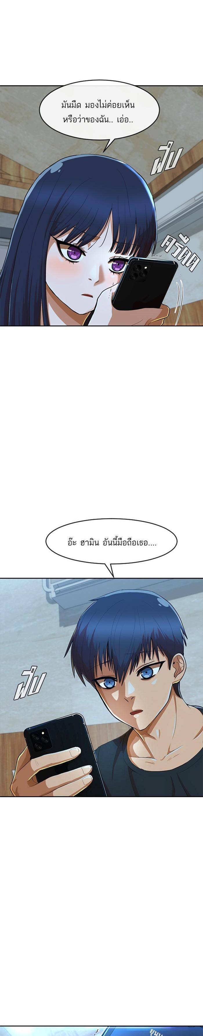 Manga-lc-com อ่านมังงะ อ่านการ์ตูน ออนไลน์ ฟรี Random Chat สาวจากแรนดอมแชต ตอนที่ 1 2 3 4 5 6 7 8 9 10 11 12 13 14 ฟรี ไม่มีโฆษณา Manga-lc - อ่าน มังงะ อ่าน การ์ตูน ออนไลน์ อ่านมังงะ ฟรี