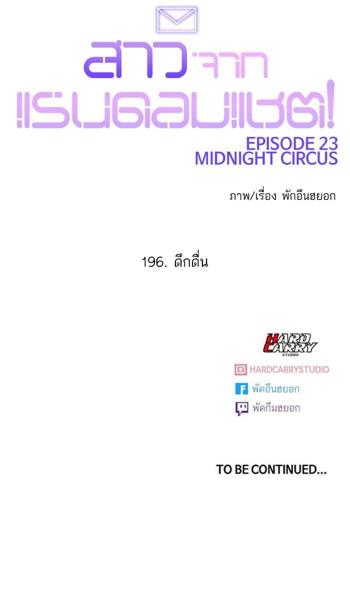 Manga-lc-com อ่านมังงะ อ่านการ์ตูน ออนไลน์ ฟรี Random Chat สาวจากแรนดอมแชต ตอนที่ 1 2 3 4 5 6 7 8 9 10 11 12 13 14 ฟรี ไม่มีโฆษณา Manga-lc - อ่าน มังงะ อ่าน การ์ตูน ออนไลน์ อ่านมังงะ ฟรี