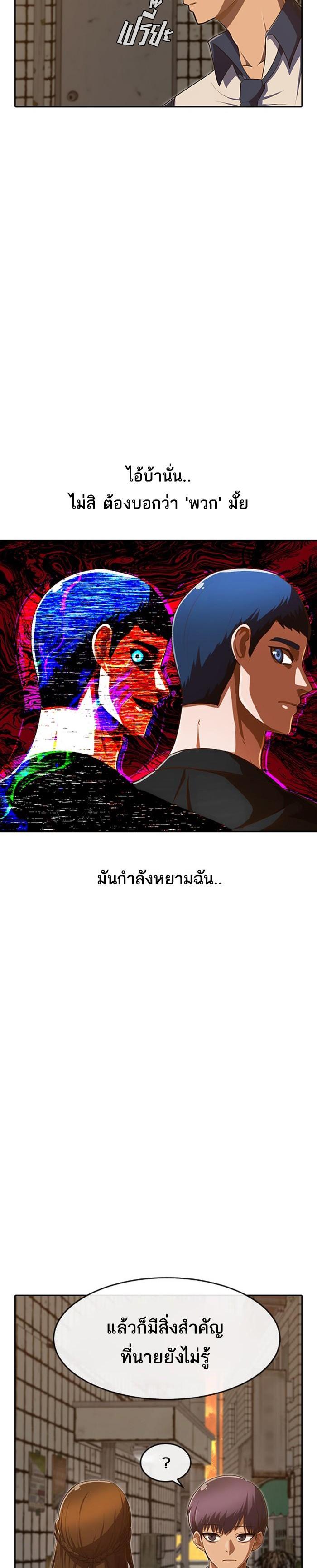 Manga-lc-com อ่านมังงะ อ่านการ์ตูน ออนไลน์ ฟรี Random Chat สาวจากแรนดอมแชต ตอนที่ 1 2 3 4 5 6 7 8 9 10 11 12 13 14 ฟรี ไม่มีโฆษณา Manga-lc - อ่าน มังงะ อ่าน การ์ตูน ออนไลน์ อ่านมังงะ ฟรี