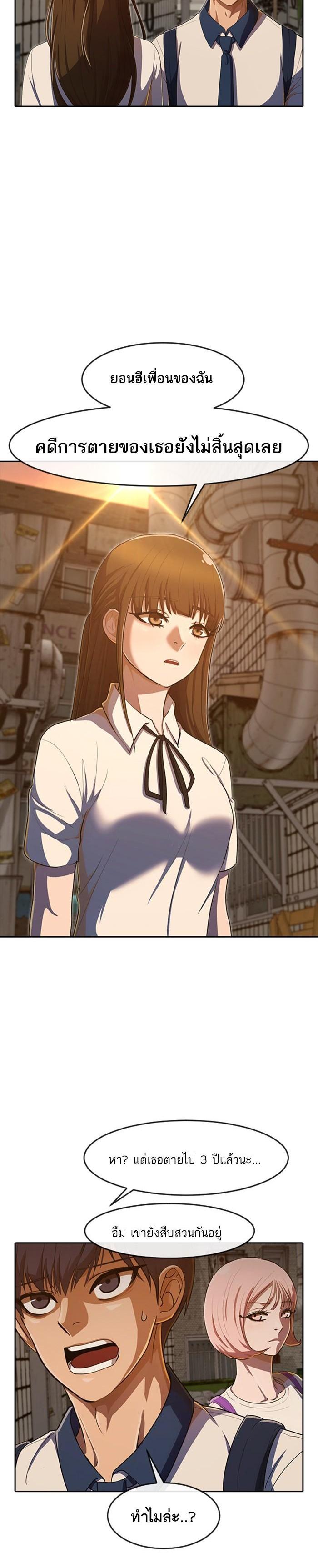 Manga-lc-com อ่านมังงะ อ่านการ์ตูน ออนไลน์ ฟรี Random Chat สาวจากแรนดอมแชต ตอนที่ 1 2 3 4 5 6 7 8 9 10 11 12 13 14 ฟรี ไม่มีโฆษณา Manga-lc - อ่าน มังงะ อ่าน การ์ตูน ออนไลน์ อ่านมังงะ ฟรี