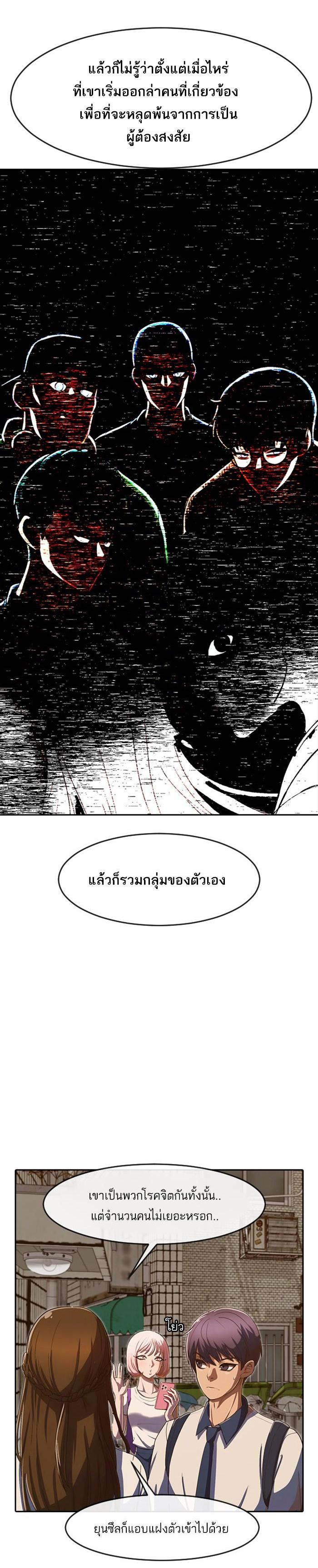 Manga-lc-com อ่านมังงะ อ่านการ์ตูน ออนไลน์ ฟรี Random Chat สาวจากแรนดอมแชต ตอนที่ 1 2 3 4 5 6 7 8 9 10 11 12 13 14 ฟรี ไม่มีโฆษณา Manga-lc - อ่าน มังงะ อ่าน การ์ตูน ออนไลน์ อ่านมังงะ ฟรี