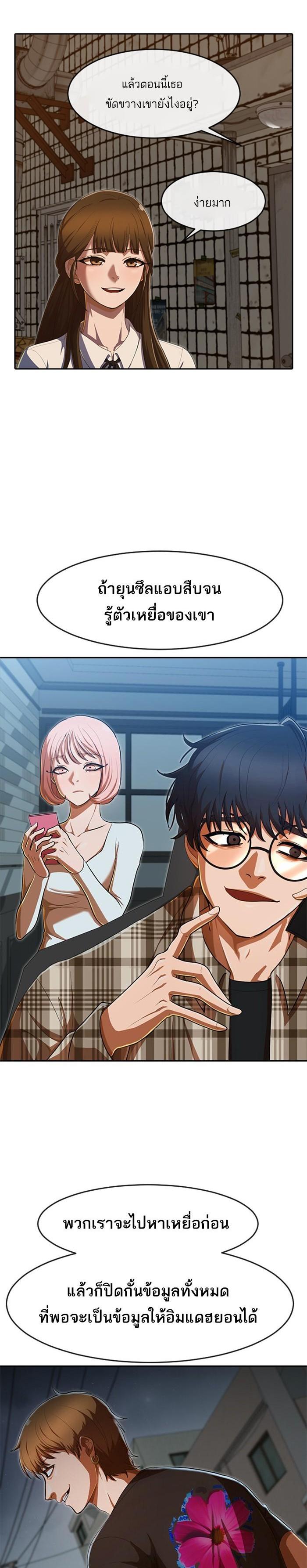 Manga-lc-com อ่านมังงะ อ่านการ์ตูน ออนไลน์ ฟรี Random Chat สาวจากแรนดอมแชต ตอนที่ 1 2 3 4 5 6 7 8 9 10 11 12 13 14 ฟรี ไม่มีโฆษณา Manga-lc - อ่าน มังงะ อ่าน การ์ตูน ออนไลน์ อ่านมังงะ ฟรี