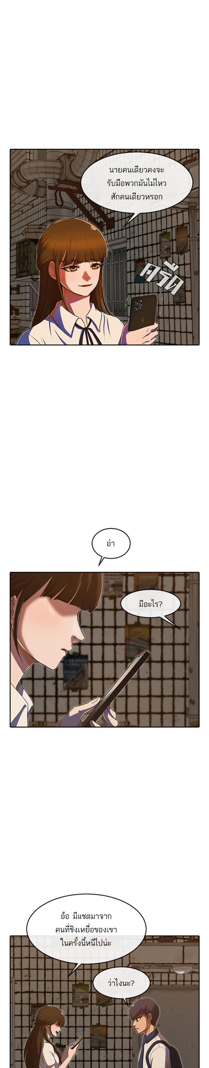 Manga-lc-com อ่านมังงะ อ่านการ์ตูน ออนไลน์ ฟรี Random Chat สาวจากแรนดอมแชต ตอนที่ 1 2 3 4 5 6 7 8 9 10 11 12 13 14 ฟรี ไม่มีโฆษณา Manga-lc - อ่าน มังงะ อ่าน การ์ตูน ออนไลน์ อ่านมังงะ ฟรี