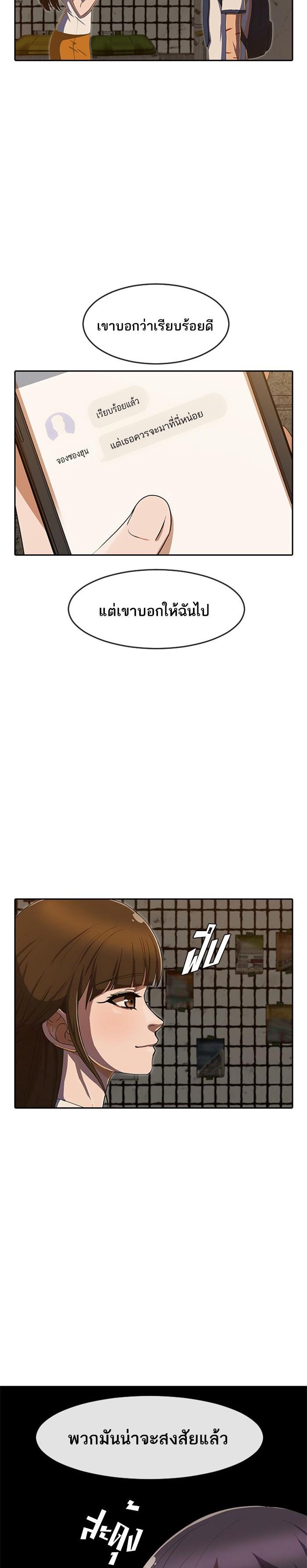 Manga-lc-com อ่านมังงะ อ่านการ์ตูน ออนไลน์ ฟรี Random Chat สาวจากแรนดอมแชต ตอนที่ 1 2 3 4 5 6 7 8 9 10 11 12 13 14 ฟรี ไม่มีโฆษณา Manga-lc - อ่าน มังงะ อ่าน การ์ตูน ออนไลน์ อ่านมังงะ ฟรี