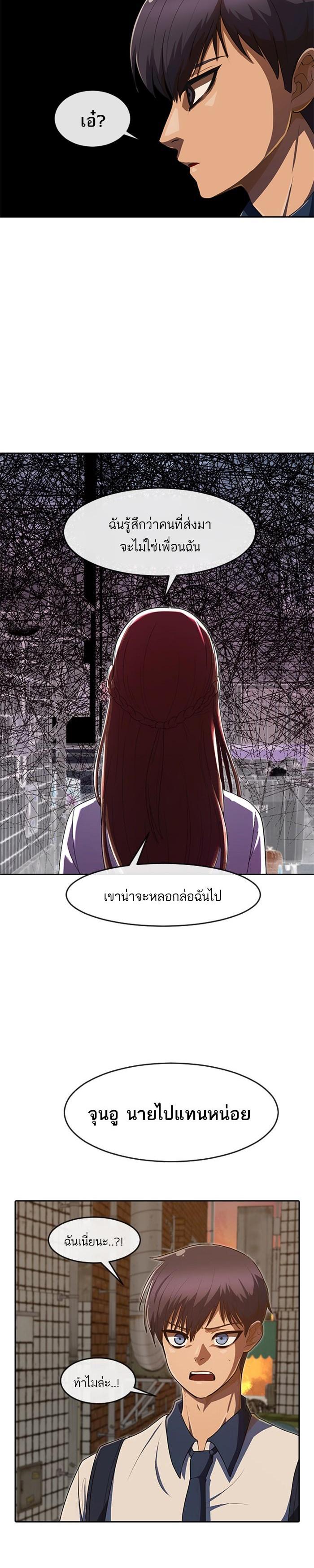 Manga-lc-com อ่านมังงะ อ่านการ์ตูน ออนไลน์ ฟรี Random Chat สาวจากแรนดอมแชต ตอนที่ 1 2 3 4 5 6 7 8 9 10 11 12 13 14 ฟรี ไม่มีโฆษณา Manga-lc - อ่าน มังงะ อ่าน การ์ตูน ออนไลน์ อ่านมังงะ ฟรี