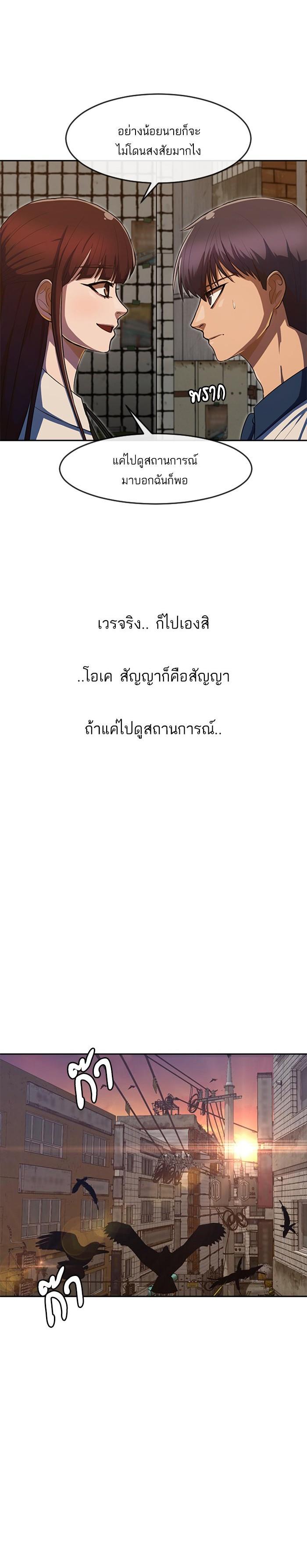 Manga-lc-com อ่านมังงะ อ่านการ์ตูน ออนไลน์ ฟรี Random Chat สาวจากแรนดอมแชต ตอนที่ 1 2 3 4 5 6 7 8 9 10 11 12 13 14 ฟรี ไม่มีโฆษณา Manga-lc - อ่าน มังงะ อ่าน การ์ตูน ออนไลน์ อ่านมังงะ ฟรี