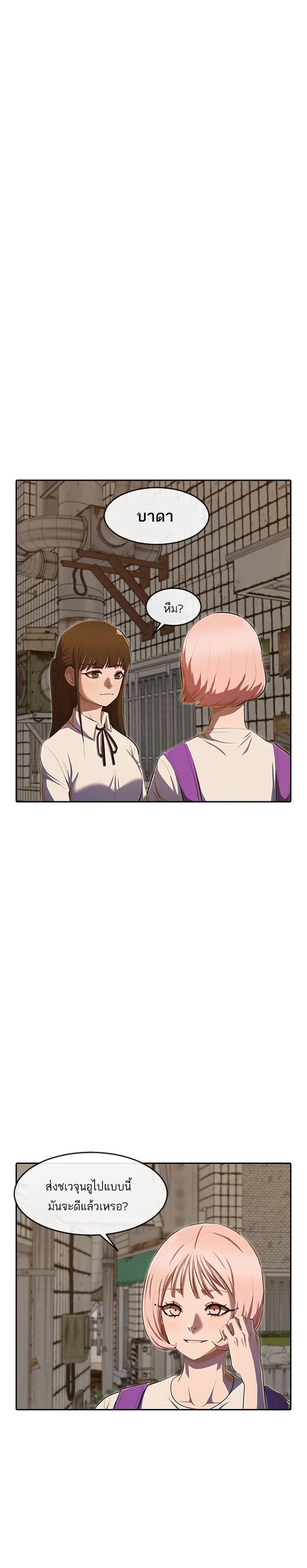 Manga-lc-com อ่านมังงะ อ่านการ์ตูน ออนไลน์ ฟรี Random Chat สาวจากแรนดอมแชต ตอนที่ 1 2 3 4 5 6 7 8 9 10 11 12 13 14 ฟรี ไม่มีโฆษณา Manga-lc - อ่าน มังงะ อ่าน การ์ตูน ออนไลน์ อ่านมังงะ ฟรี