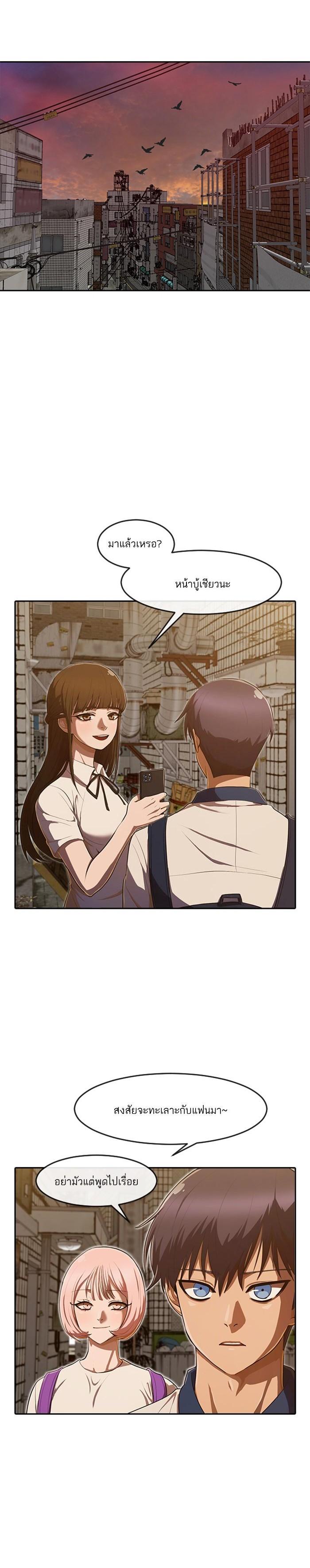 Manga-lc-com อ่านมังงะ อ่านการ์ตูน ออนไลน์ ฟรี Random Chat สาวจากแรนดอมแชต ตอนที่ 1 2 3 4 5 6 7 8 9 10 11 12 13 14 ฟรี ไม่มีโฆษณา Manga-lc - อ่าน มังงะ อ่าน การ์ตูน ออนไลน์ อ่านมังงะ ฟรี