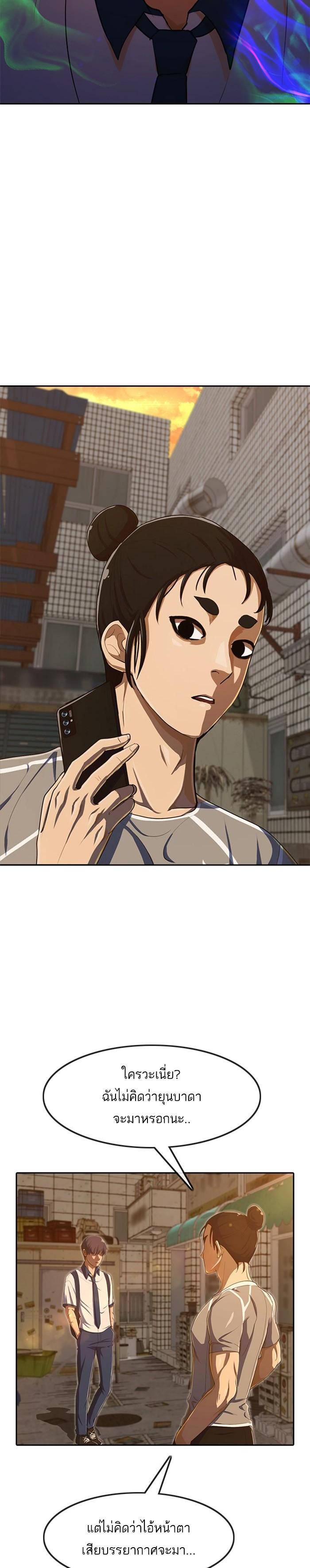 Manga-lc-com อ่านมังงะ อ่านการ์ตูน ออนไลน์ ฟรี Random Chat สาวจากแรนดอมแชต ตอนที่ 1 2 3 4 5 6 7 8 9 10 11 12 13 14 ฟรี ไม่มีโฆษณา Manga-lc - อ่าน มังงะ อ่าน การ์ตูน ออนไลน์ อ่านมังงะ ฟรี