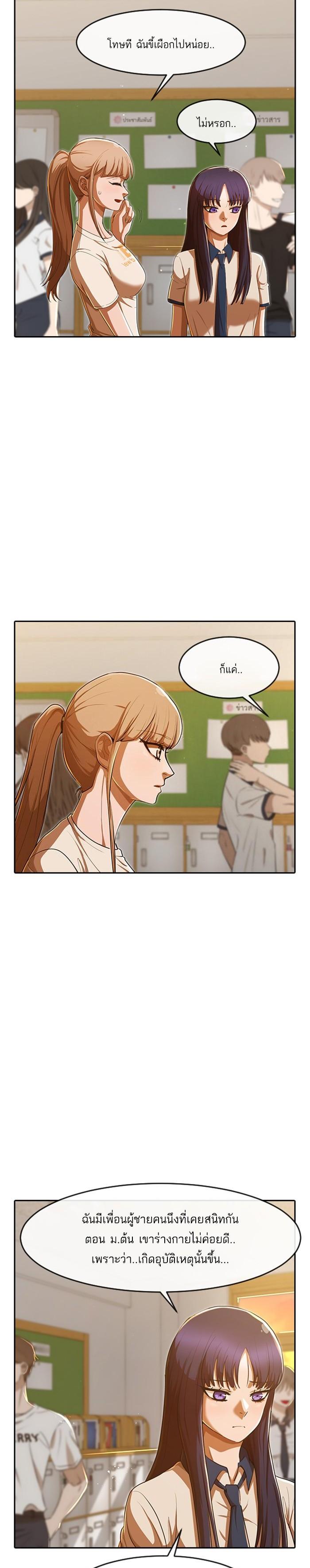 Manga-lc-com อ่านมังงะ อ่านการ์ตูน ออนไลน์ ฟรี Random Chat สาวจากแรนดอมแชต ตอนที่ 1 2 3 4 5 6 7 8 9 10 11 12 13 14 ฟรี ไม่มีโฆษณา Manga-lc - อ่าน มังงะ อ่าน การ์ตูน ออนไลน์ อ่านมังงะ ฟรี