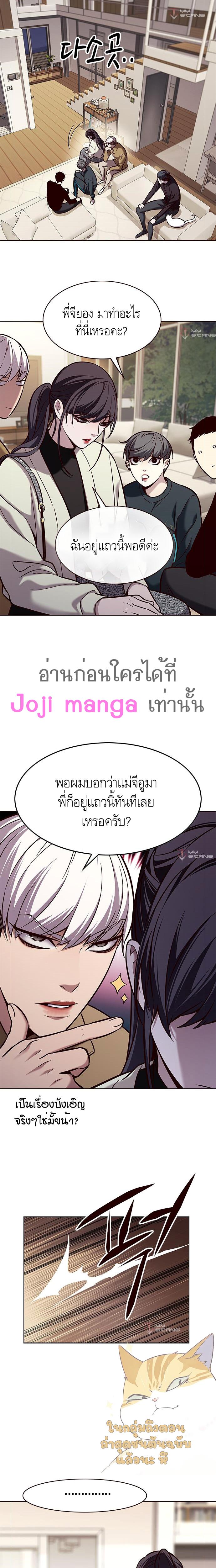 Manga-lc-com อ่านมังงะ อ่านการ์ตูน ออนไลน์ ฟรี Eleceed ตอนที่ 1 2 3 4 5 6 7 8 9 10 11 12 13 14 ฟรี ไม่มีโฆษณา Manga-lc - อ่าน มังงะ อ่าน การ์ตูน ออนไลน์ อ่านมังงะ ฟรี