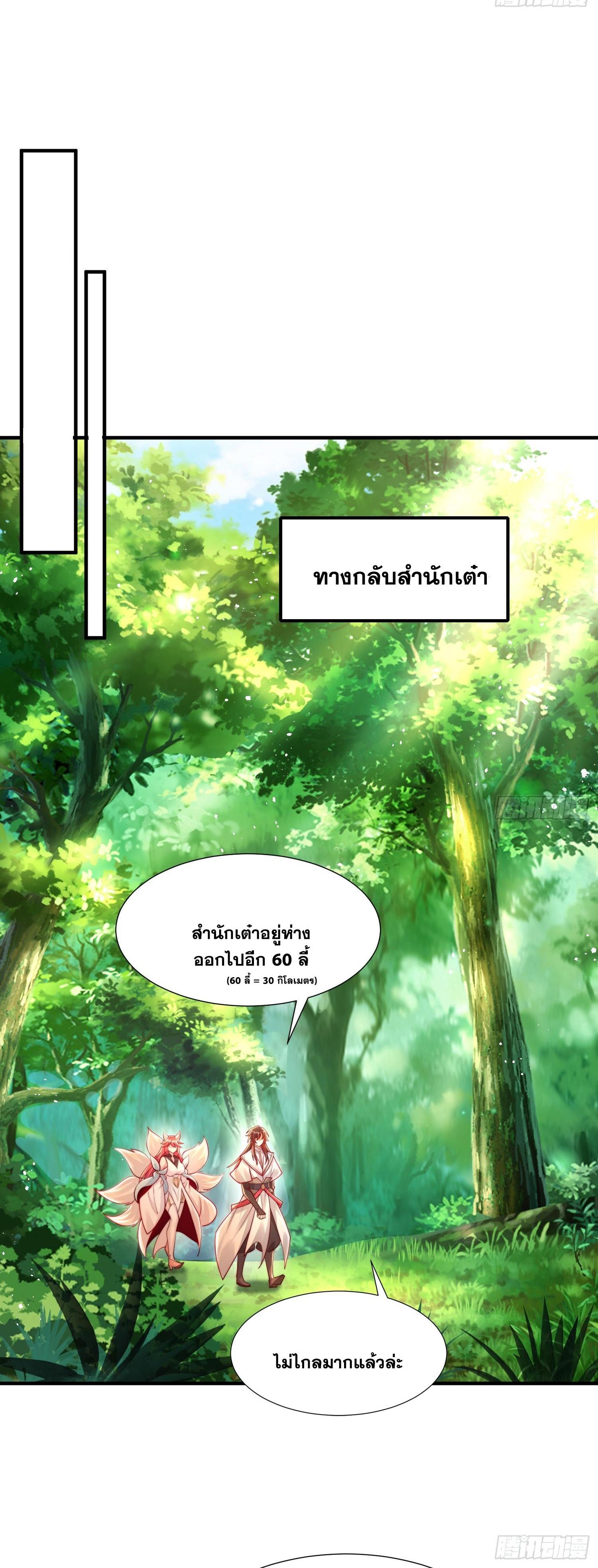 Manga-lc-com อ่านมังงะ อ่านการ์ตูน ออนไลน์ ฟรี Opening System To Confession Beautiful Master ตอนที่ 1 2 3 4 5 6 7 8 9 10 11 12 13 14 ฟรี ไม่มีโฆษณา Manga-lc - อ่าน มังงะ อ่าน การ์ตูน ออนไลน์ อ่านมังงะ ฟรี