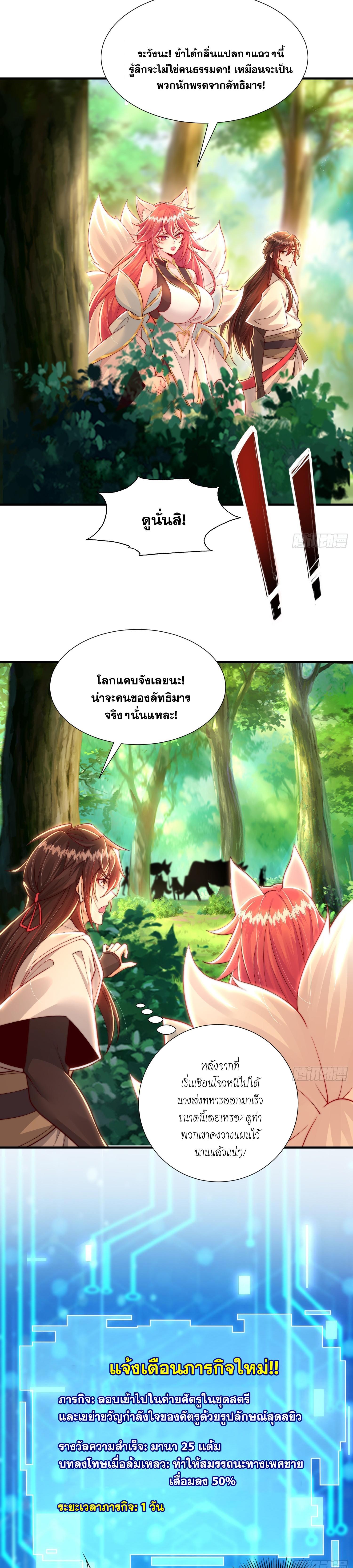 Manga-lc-com อ่านมังงะ อ่านการ์ตูน ออนไลน์ ฟรี Opening System To Confession Beautiful Master ตอนที่ 1 2 3 4 5 6 7 8 9 10 11 12 13 14 ฟรี ไม่มีโฆษณา Manga-lc - อ่าน มังงะ อ่าน การ์ตูน ออนไลน์ อ่านมังงะ ฟรี