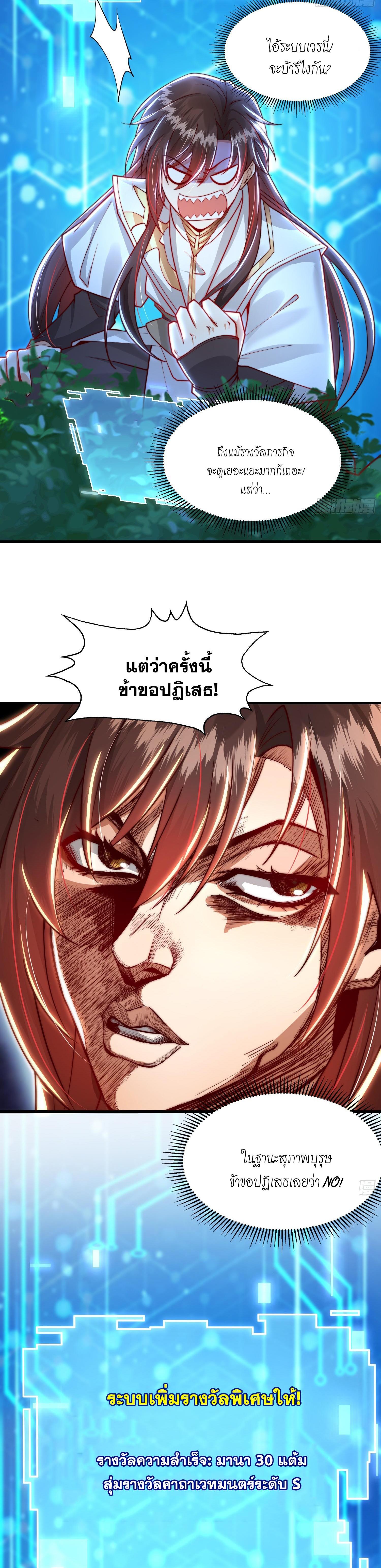 Manga-lc-com อ่านมังงะ อ่านการ์ตูน ออนไลน์ ฟรี Opening System To Confession Beautiful Master ตอนที่ 1 2 3 4 5 6 7 8 9 10 11 12 13 14 ฟรี ไม่มีโฆษณา Manga-lc - อ่าน มังงะ อ่าน การ์ตูน ออนไลน์ อ่านมังงะ ฟรี
