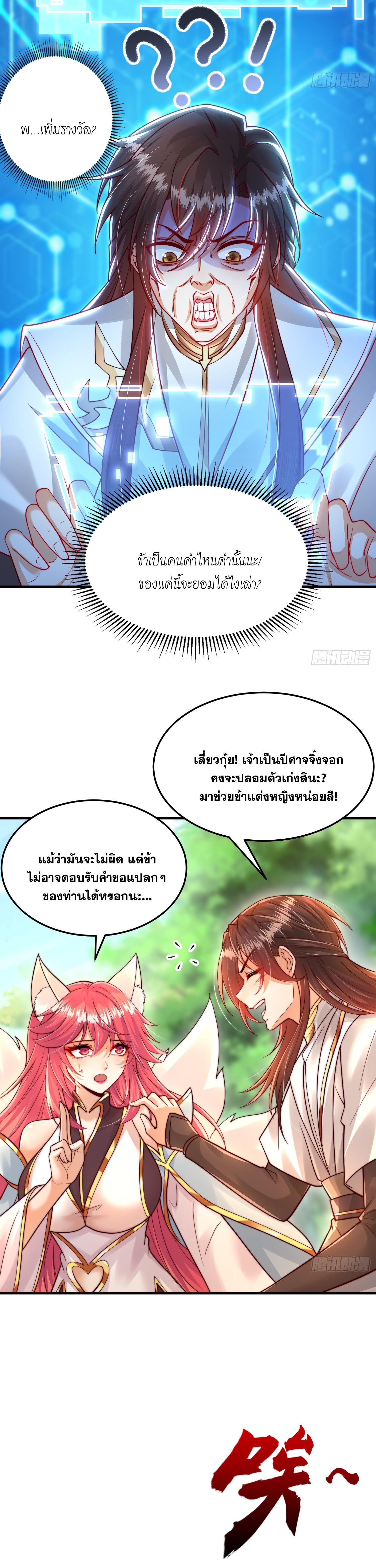 Manga-lc-com อ่านมังงะ อ่านการ์ตูน ออนไลน์ ฟรี Opening System To Confession Beautiful Master ตอนที่ 1 2 3 4 5 6 7 8 9 10 11 12 13 14 ฟรี ไม่มีโฆษณา Manga-lc - อ่าน มังงะ อ่าน การ์ตูน ออนไลน์ อ่านมังงะ ฟรี
