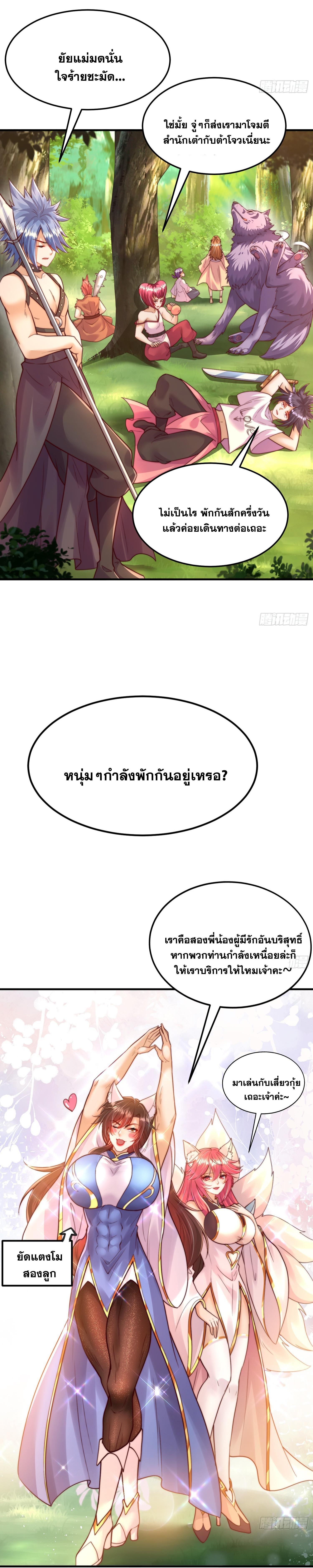 Manga-lc-com อ่านมังงะ อ่านการ์ตูน ออนไลน์ ฟรี Opening System To Confession Beautiful Master ตอนที่ 1 2 3 4 5 6 7 8 9 10 11 12 13 14 ฟรี ไม่มีโฆษณา Manga-lc - อ่าน มังงะ อ่าน การ์ตูน ออนไลน์ อ่านมังงะ ฟรี