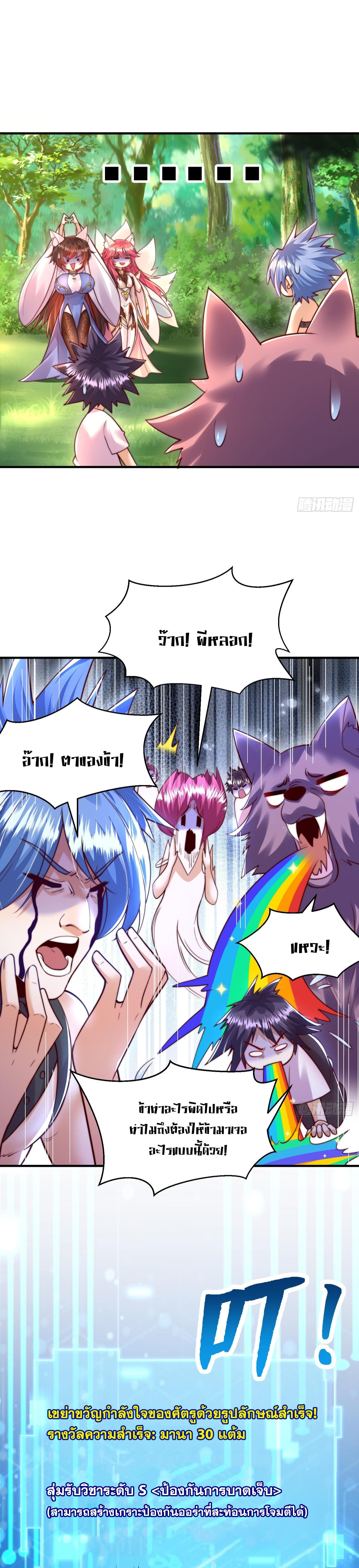 Manga-lc-com อ่านมังงะ อ่านการ์ตูน ออนไลน์ ฟรี Opening System To Confession Beautiful Master ตอนที่ 1 2 3 4 5 6 7 8 9 10 11 12 13 14 ฟรี ไม่มีโฆษณา Manga-lc - อ่าน มังงะ อ่าน การ์ตูน ออนไลน์ อ่านมังงะ ฟรี