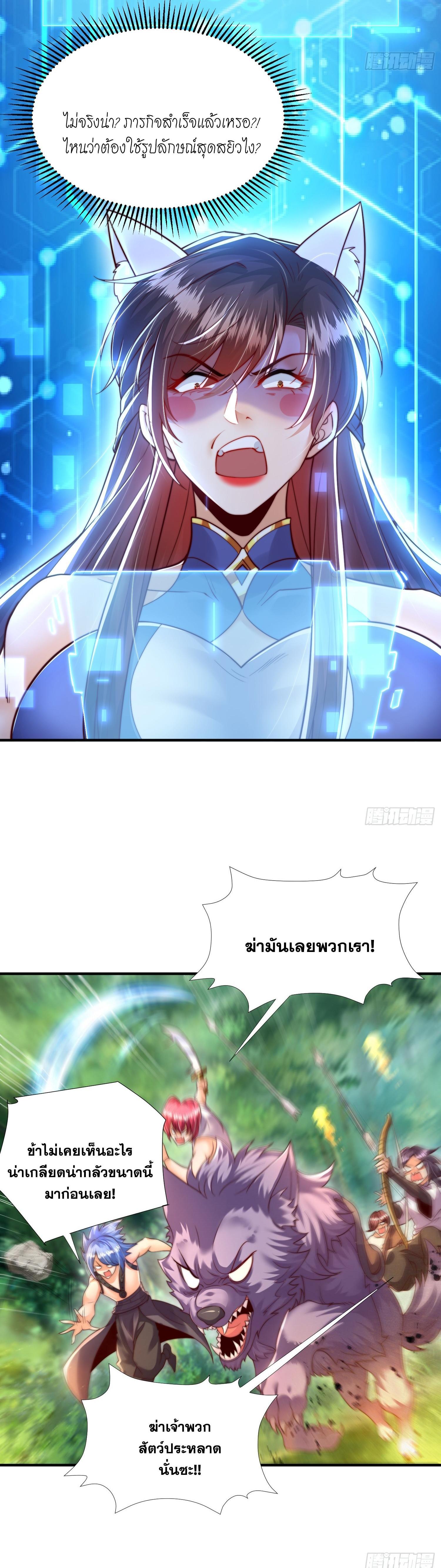 Manga-lc-com อ่านมังงะ อ่านการ์ตูน ออนไลน์ ฟรี Opening System To Confession Beautiful Master ตอนที่ 1 2 3 4 5 6 7 8 9 10 11 12 13 14 ฟรี ไม่มีโฆษณา Manga-lc - อ่าน มังงะ อ่าน การ์ตูน ออนไลน์ อ่านมังงะ ฟรี